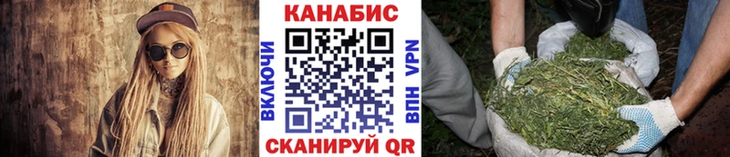 Продажа наркотиков Шали Бошки Шишки  МЕФ  АМФЕТАМИН  Экстази  Кокаин  ОМГ ОМГ как зайти  Гашиш 