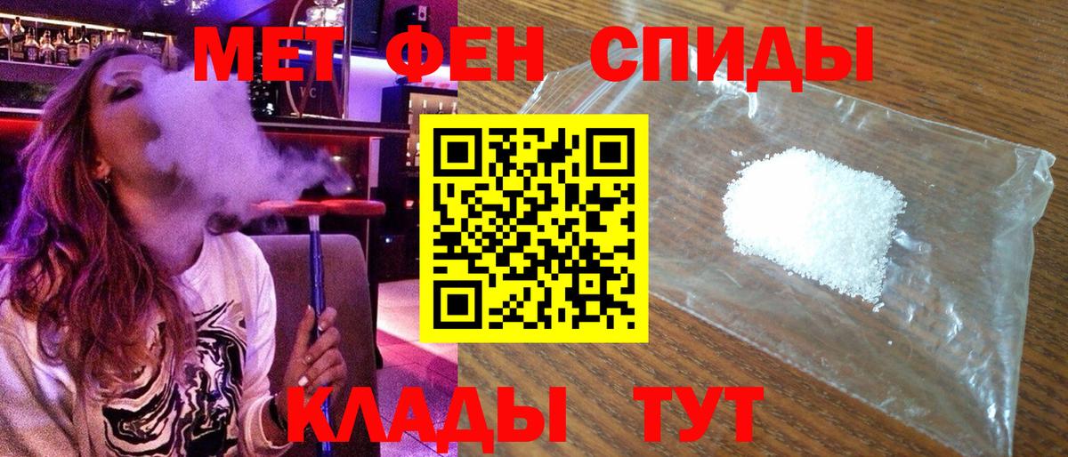 АМФ Premium Шали