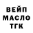 ТГК Wax colig bass
