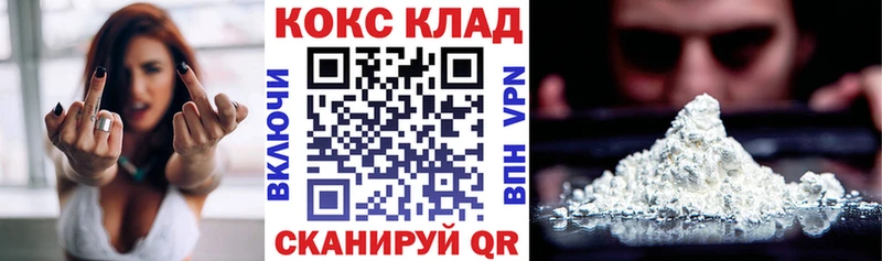 Cocaine 99%  Шали 