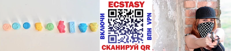 ЭКСТАЗИ Cube  сколько стоит  мориарти состав  Шали 