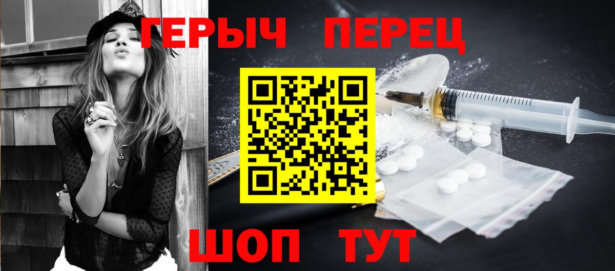 Шали  ГЕРОИН Heroin  Вход с VPN 
