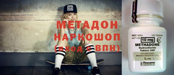 бутик Абинск