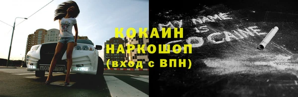 метадон Абаза