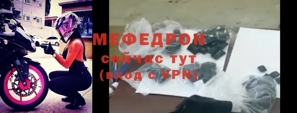прущий лед Абдулино