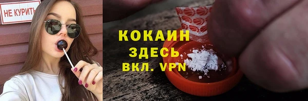 бутик Абинск