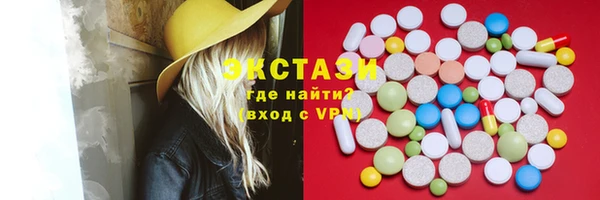 бутик Абинск