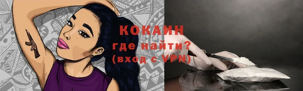 бутик Абинск