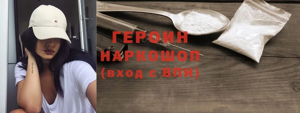 бутик Абинск
