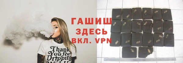 прущий лед Абдулино
