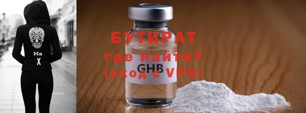 метадон Абаза