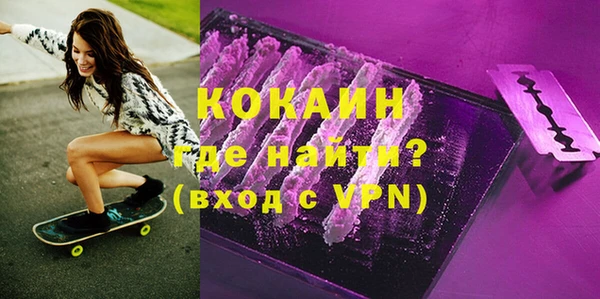прущий лед Абдулино