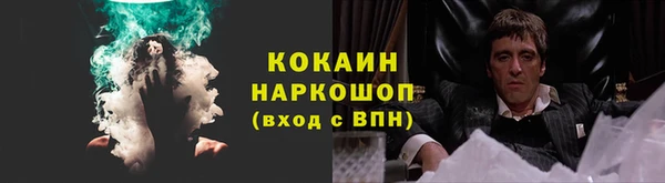прущий лед Абдулино