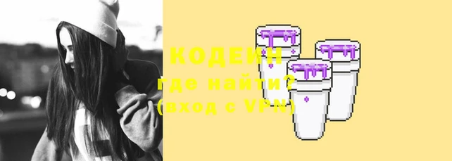 метадон Абаза