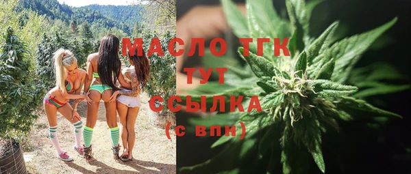 прущий лед Абдулино