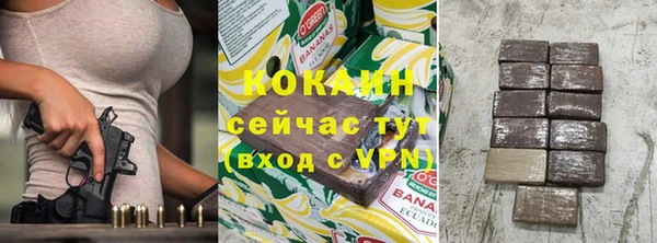 прущий лед Абдулино