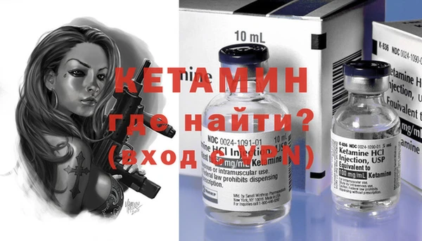 метадон Абаза
