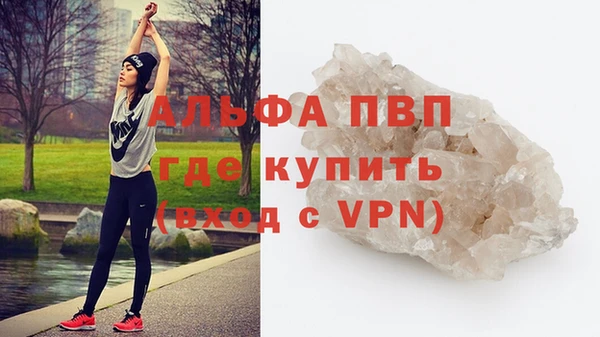прущий лед Абдулино