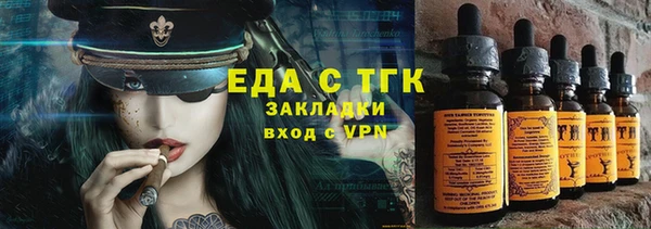 бутик Абинск