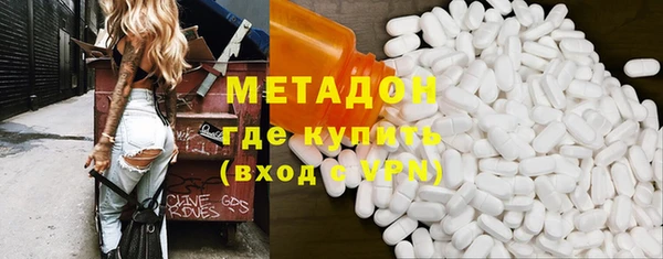 метадон Абаза