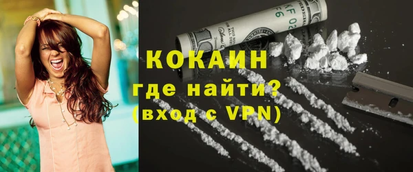 прущий лед Абдулино