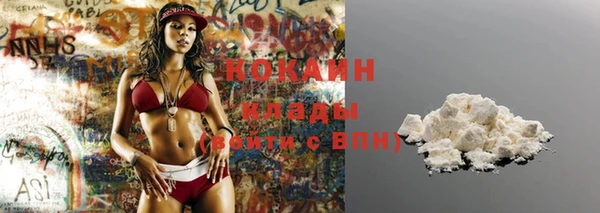 бутик Абинск