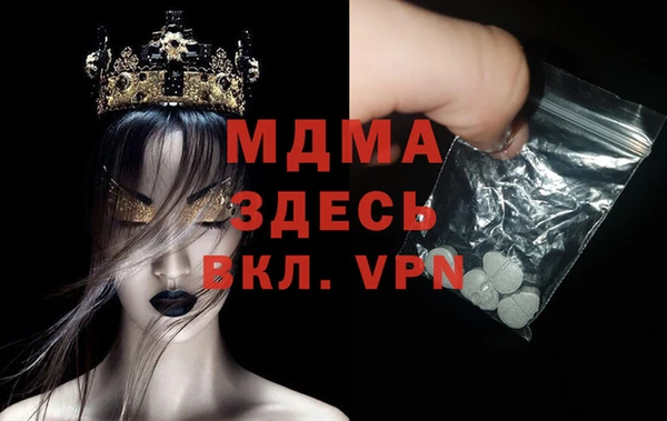 бутик Абинск