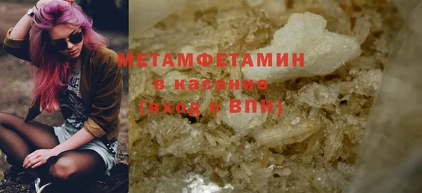 метадон Абаза