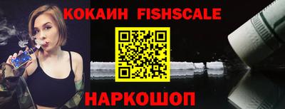 гидра Гай
