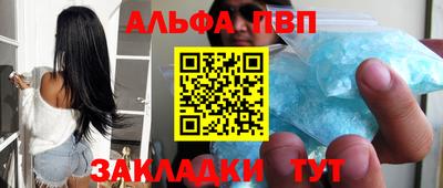 гидра Гай
