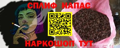 гидра Гай