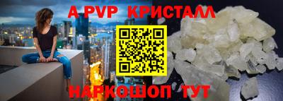 гидра Гай