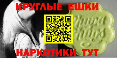 гидра Гай