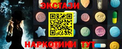 гидра Гай
