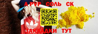 гидра Гай