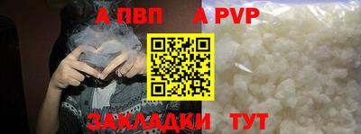 спайс Первоуральск