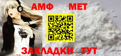 гидра Гай