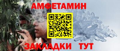 гидра Гай