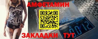 гидра Гай