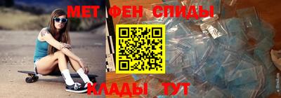 гидра Гай