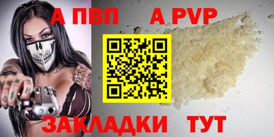 гидра Гай