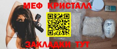 гидра Гай