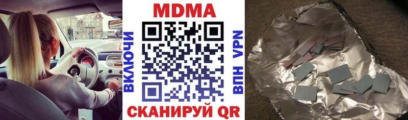 MDMA VHQ наркотики Шали