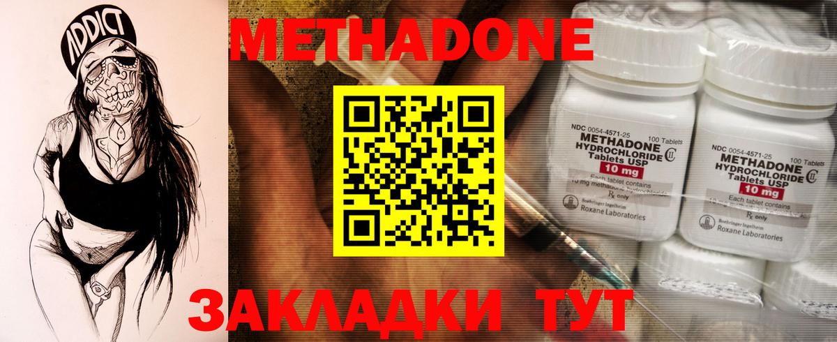 БУТИРАТ Шали