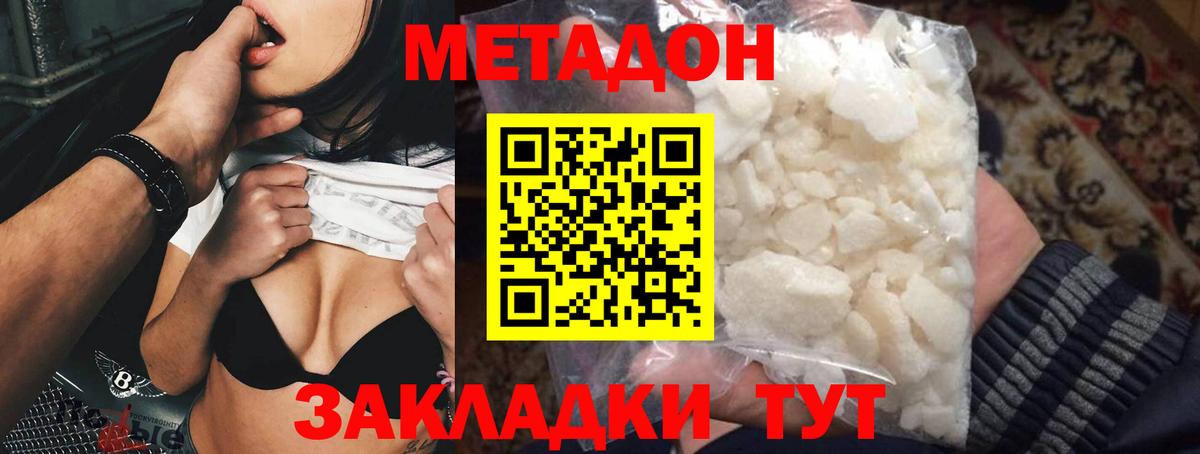 Гашиш  ГАШ  Меф МЯУ МЯУ кристаллы  COCAIN  МЕТАМФЕТАМИН  MDMA  Шали  Вход с VPN  Бошки Шишки 