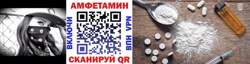 МЕТАМФЕТАМИН Декстрометамфетамин 99.9%  Шали 