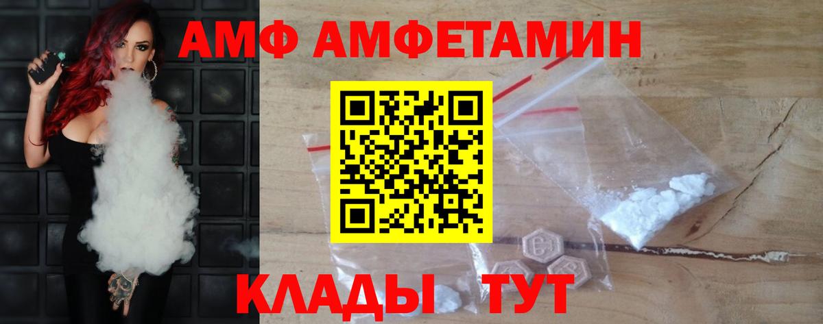 Шали  МЕТАМФЕТАМИН пудра  Вход с VPN 
