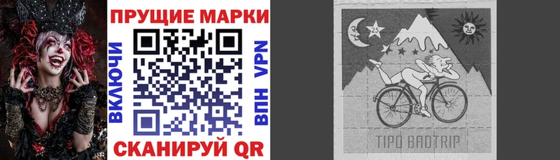 Марки NBOMe 1,5мг  закладка  Шали 