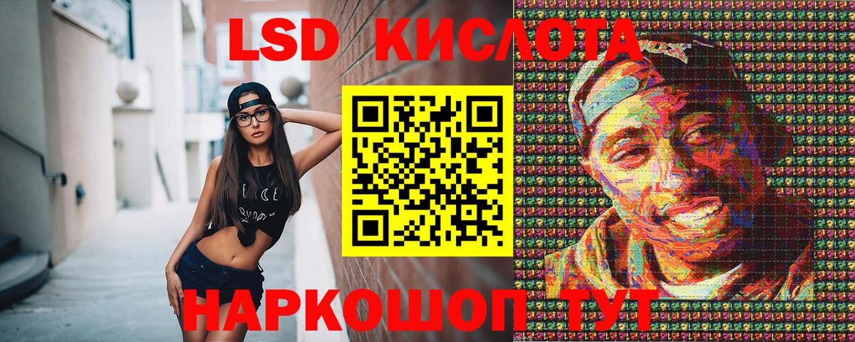 Марки 25I-NBOMe 1500мкг Шали