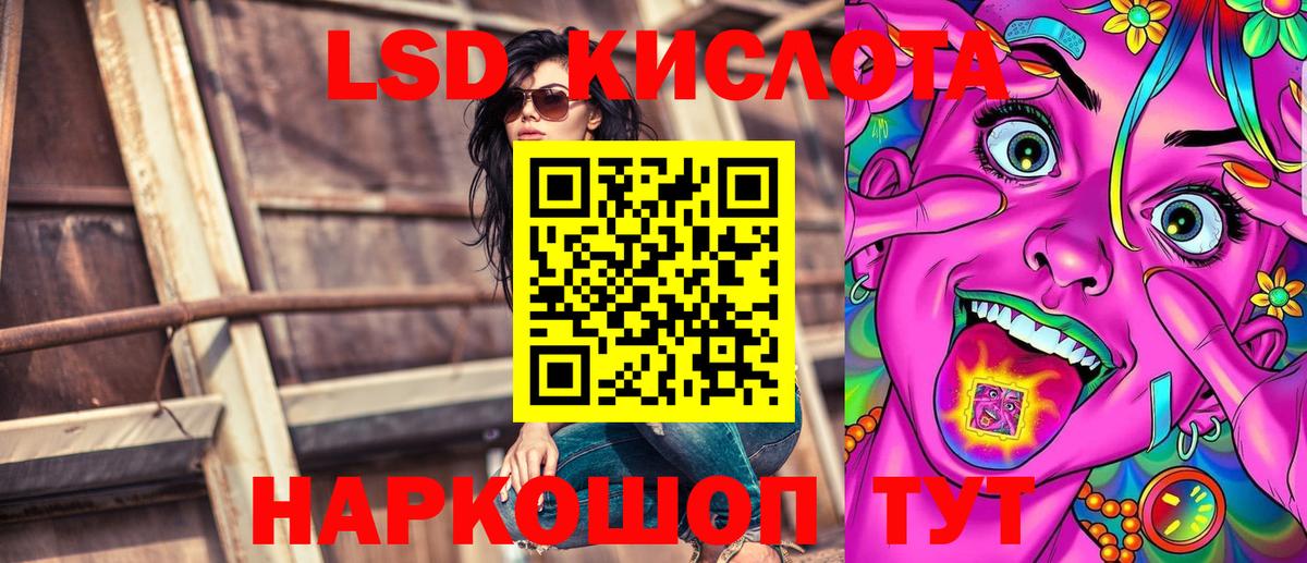 Наркотические марки 1,5мг  Вход с VPN  Наркотические марки 1,5мг  Шали 